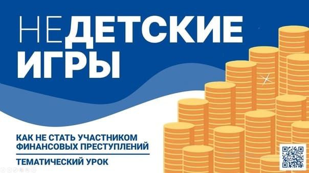 &amp;quot;НЕдетские игры: 2:0. Дроп по неволе&amp;quot;..