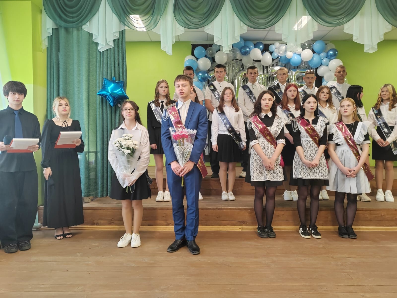 Последний звонок.